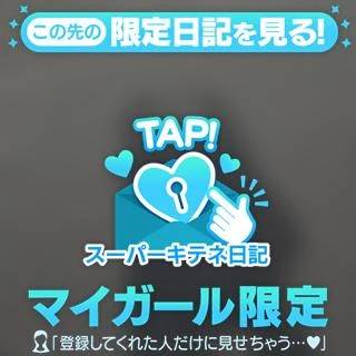 早くー！