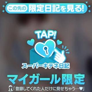 我慢しないで､､､､💋🫧