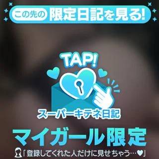 丸ケツ🍑