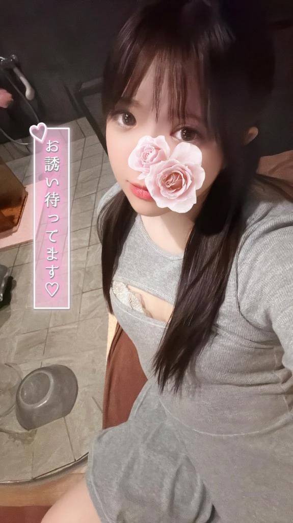 一緒に❤︎