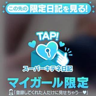 特別な××💋🫧