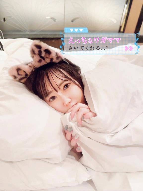 ❌ダメって言われても・・・🩷