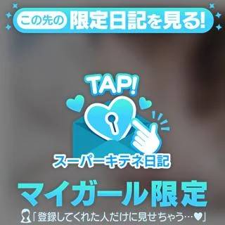 早くシないと、、、💋🫧