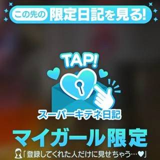 明日から!
