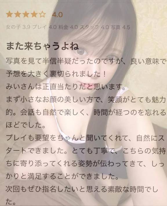 褒めてもらえると…❤︎