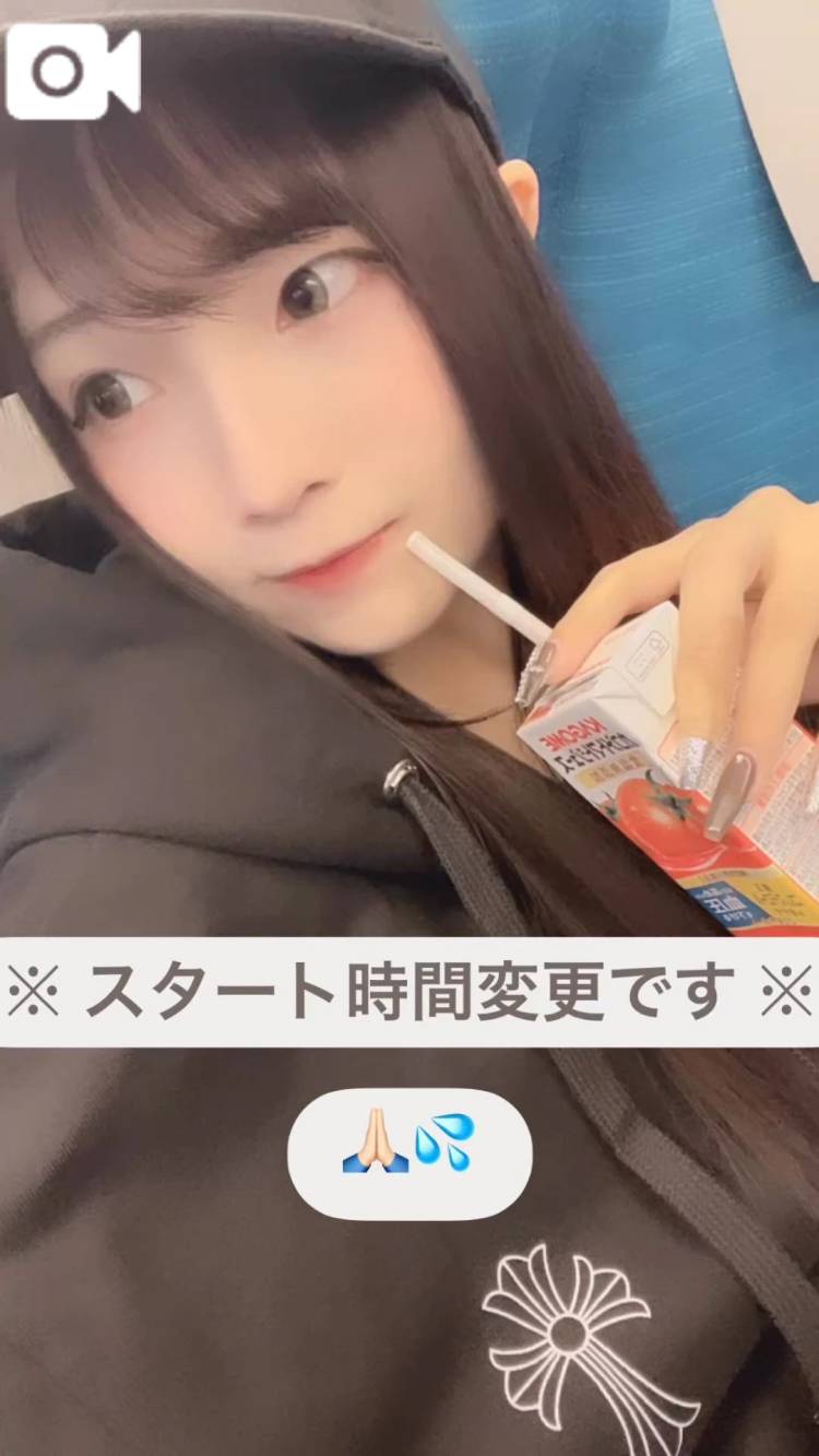 🈳 次回 : 15:10〜 🈳