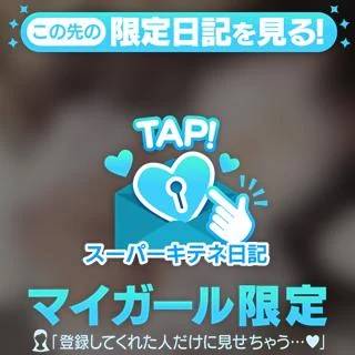 🎯 バッキュン