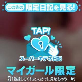 頂嬢決戦💋🫧