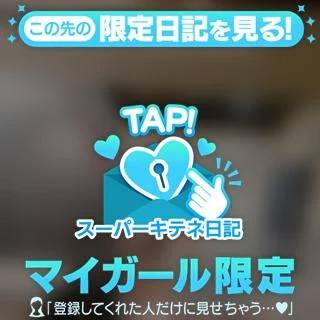 エロがってる人集合‼️