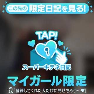 🎯 あったり〜