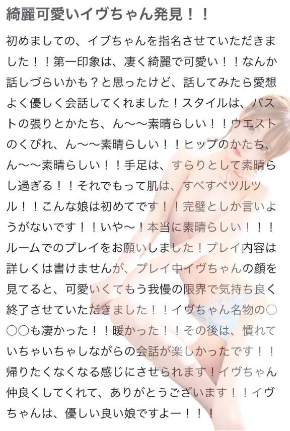 🫧お礼写メ日記🫧