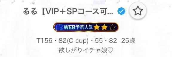 💝いつもありがとう💝