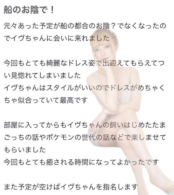 🫧お礼写メ日記🫧