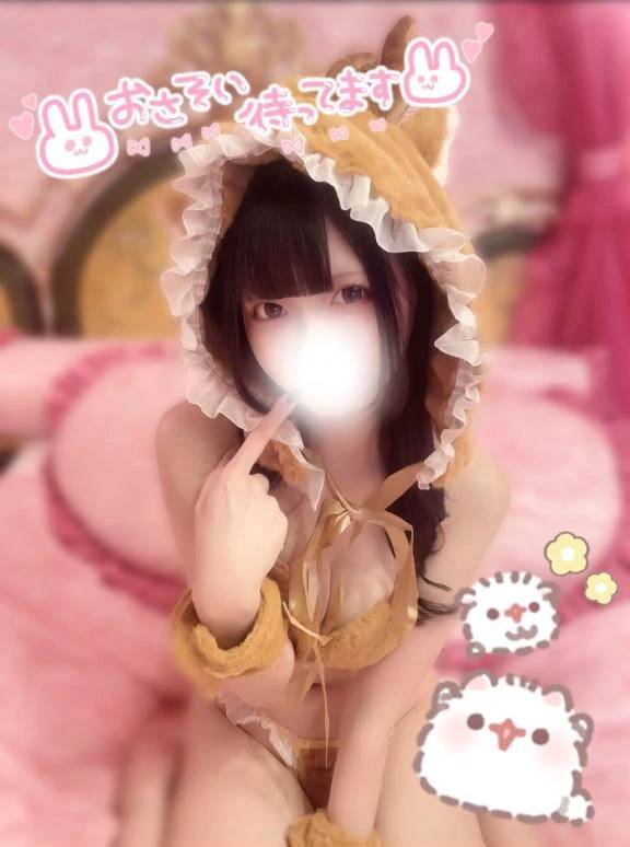 すいっちおん❕🩷