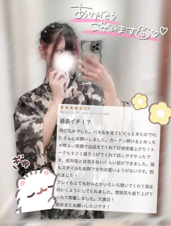 ♥Mtmt1008さん♥