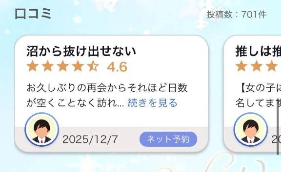 いつの間にか🥺🥺