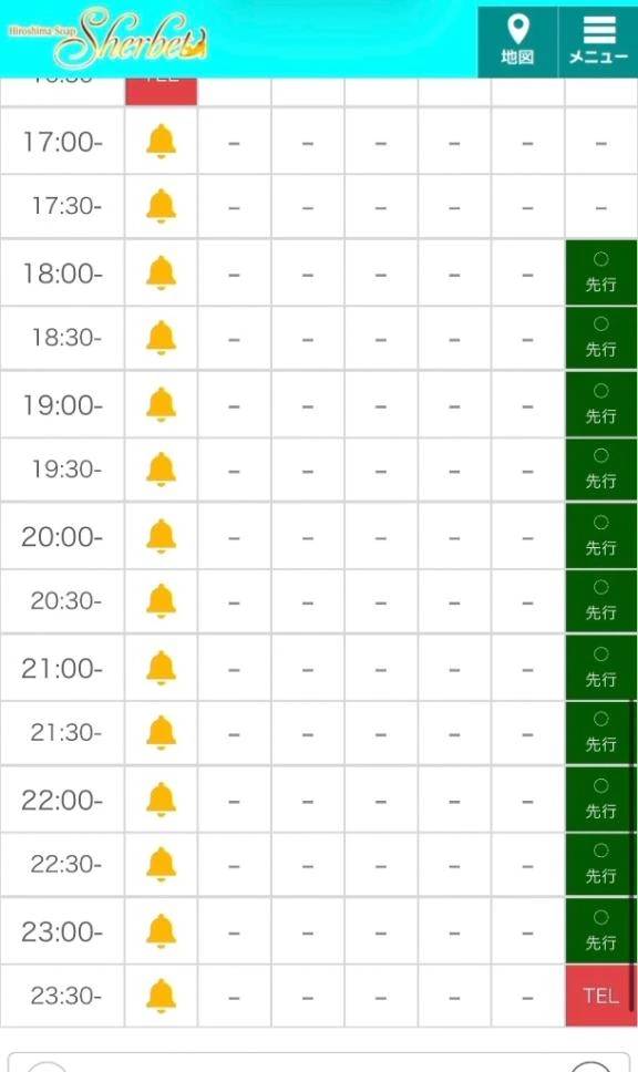 本日🈵受付終了感謝‼️