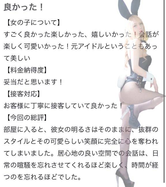 🫧お礼写メ日記🫧