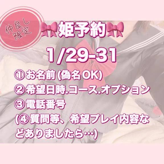 謹賀新年🎍🎀