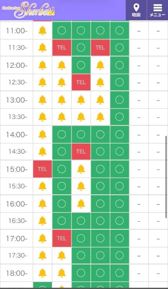 急遽なのにありがとう😭