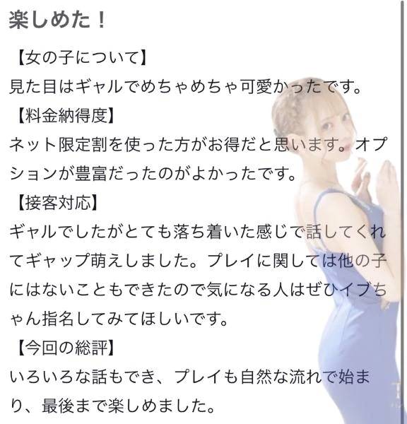 🫧お礼写メ日記🫧