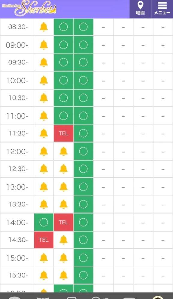 最短16時半ｰ🈳