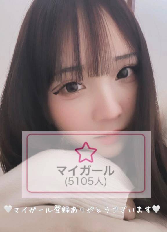 🌟5000人突破♡御礼日記🌟