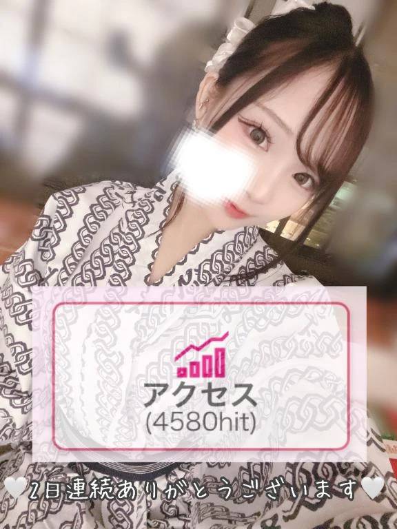 🌟 2日連続☆アクセス数トップ🔝