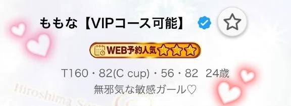 祝⭐️⭐️⭐️