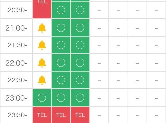 空き枠のお知らせ🕊️