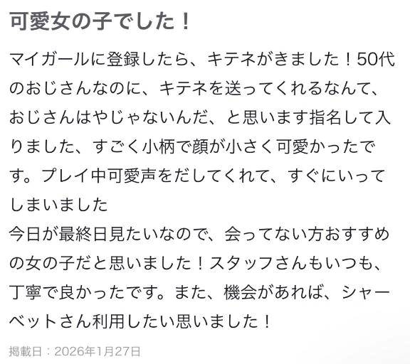 💌ありがとん😿💖