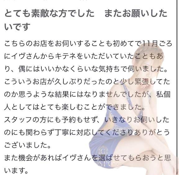 🫧お礼写メ日記🫧