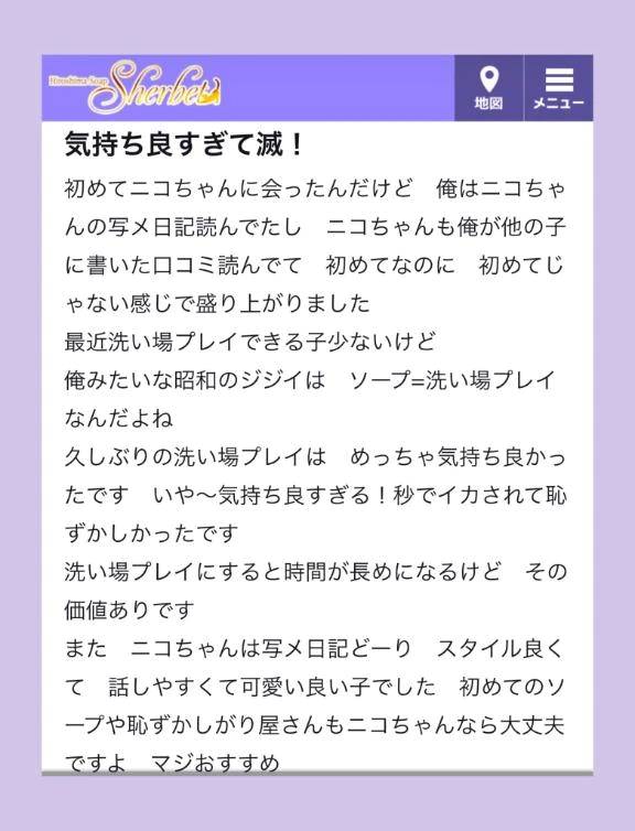 色んな出会い💨💓
