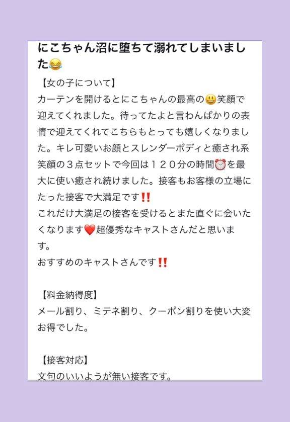 頭まですっぽり沼に堕ちて抜け出さないでねっ🤭