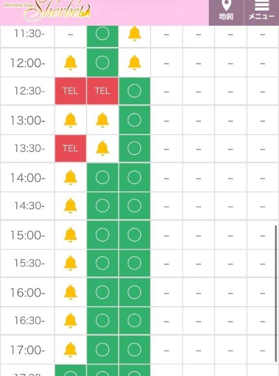 残り🈳わずか💓