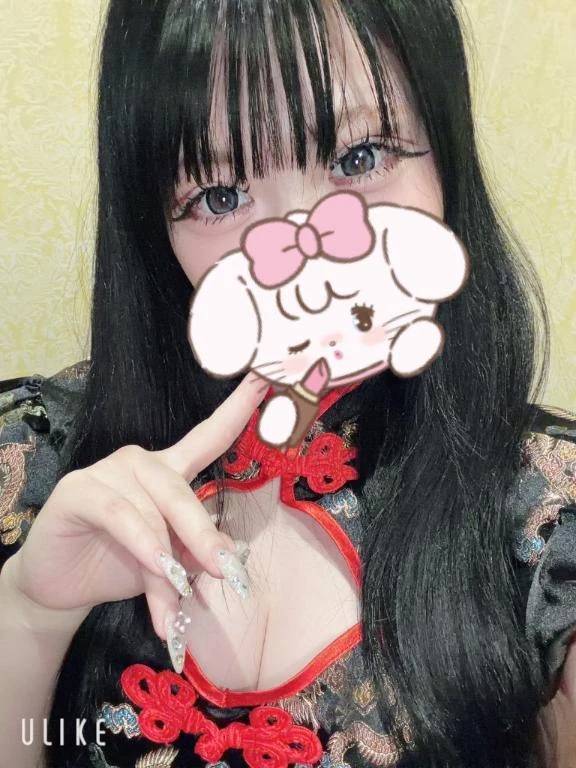 チャイナありがとう🐼💖【お礼写メ日記】