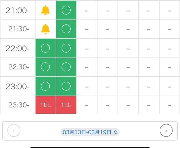 あみのラストま⚪︎こ埋めてっ///