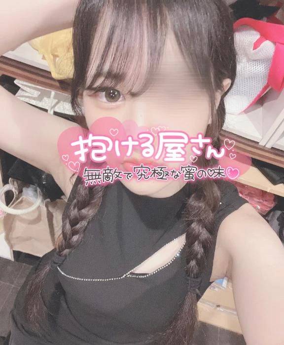 次回18時20分〜🈳