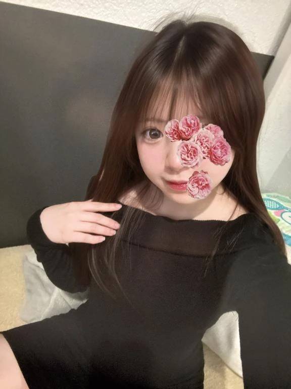 愛に来て