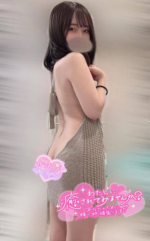 ❤︎エロいライン❤︎