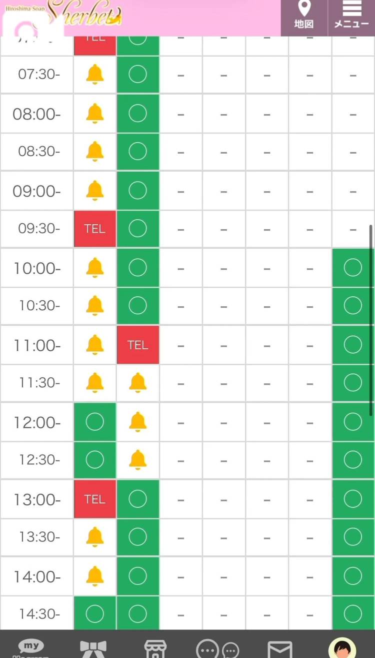 狙い目は夕方🌇♡♡