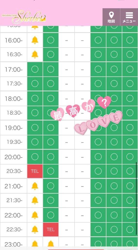 今日残り枠ここだけ‼️