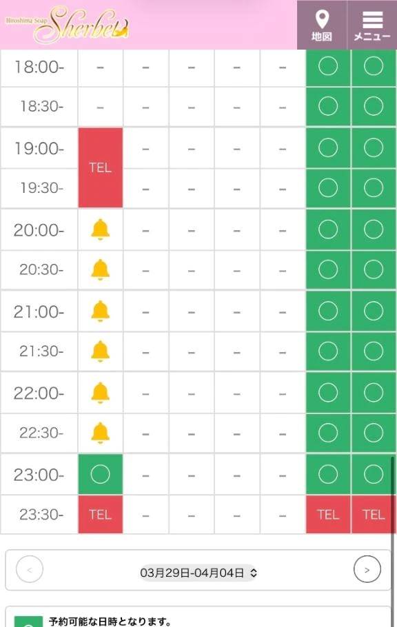 残り1️⃣枠('ω'p[]q