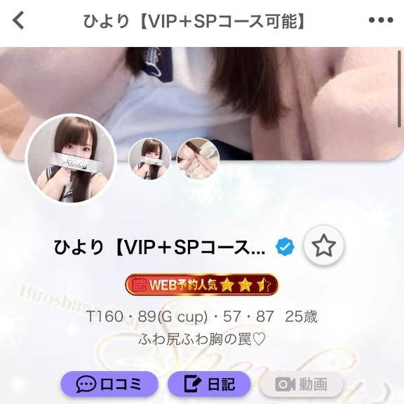 🩵実はですね…？！