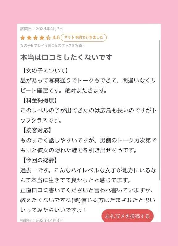 一瞬ドキッと😆♡♡