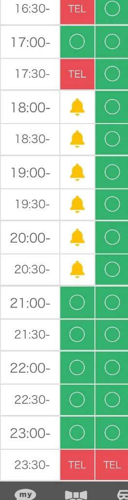 残り空き枠わずかですっ🩷