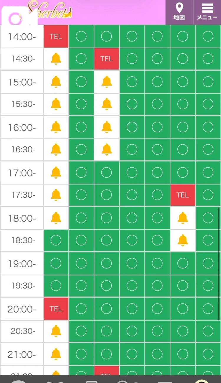 次回18時半~🈳💕