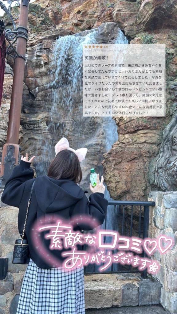 🍀お返事🍀
