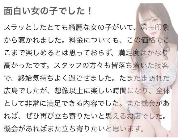 🫧お礼写メ日記🫧
