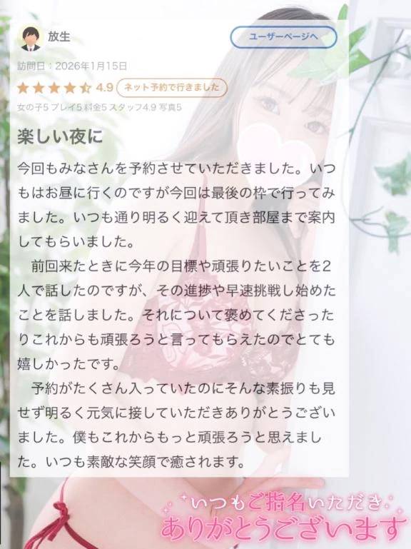 💌 𝓢くん  💌